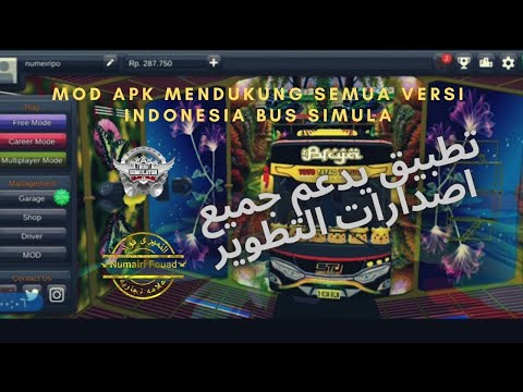 شرح تحميل تطبيق لعبه محاكي حافلات اندونيسيا