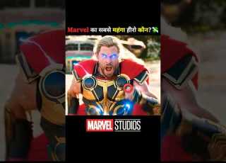 Marvel क सबस मह ग ह र क न Shorts Marvel Avengers