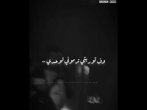 بدل أما أنتو بتيجو عليا طمنوني حالات واتس حزينة تصميمي أجمد حالة واتس لعصام صاصا