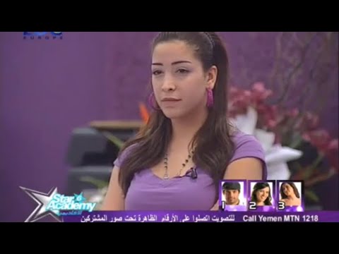 يوميات ستار اكاديمي 6 اليوم 96
