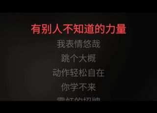 本草纲目 周杰伦 伴奏 Karaokebzg Ben Cao Gang Mu Zhou Jie Lun