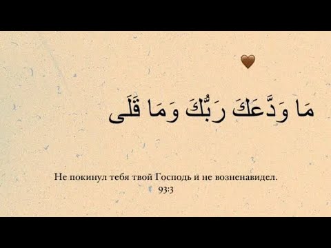 Nasheed Jannah 30 Minutes