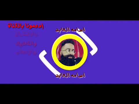 معزوفة ياني الشهيرة 2017