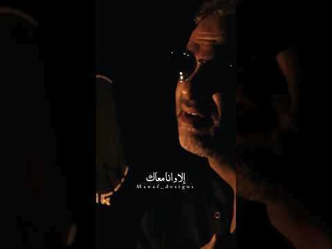 الا وانا معاك احلى رسمة فضل شاكر اكسبلور حالات واتس ستوريات اغاني حالات واتساب Fyp