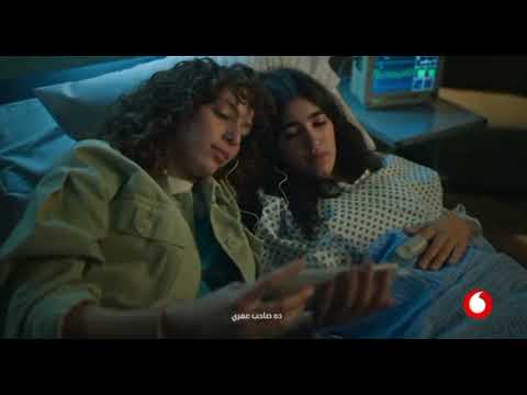 عمرو دياب في حياتنا ناس