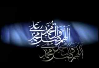 نغمة رسالة للموبايل 2015 اللهم صلى على سيدنا محمد