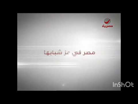 فاصل روتانا مصرية 2013 2017