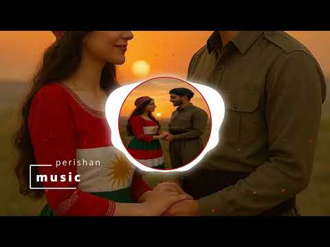 اجمل غنية كردية صوتك Dengê Te 2026