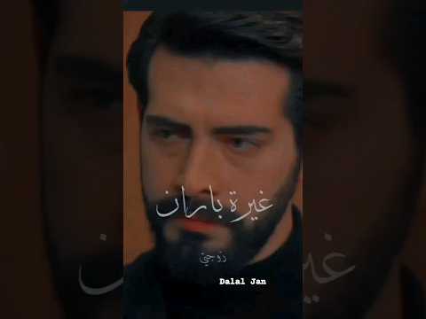 غيرة باران مشتاقين Kancicekleri زهور الدم Kanal7dizileri Dilbar مسلسل ترك
