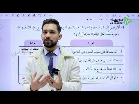 الوحدة الثامنة حل أسئلة عصر المعلومات بعد الانترنت الصف العاشر الفصل الثاني أ فارس التلاوي