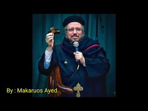 عظة نقاوة القلب ابونا داود لمعي