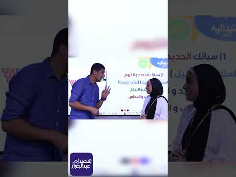 قفلت 5 إمتحانات فى السنه كلها إمتحانات مستر عبدالجواد غير قفلت 5 إمتحانات فى السنه كلها إمتحانات مستر عبدالجواد غير