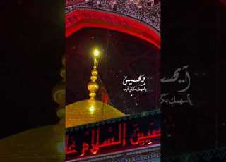 باب الساعات سيد سلام ايني