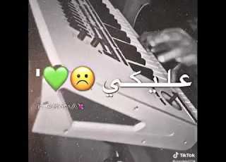  حبيتك من كنا صغار