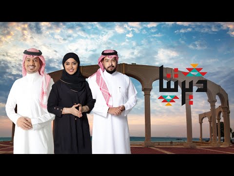 برنامج ديرتنا يوم الأحد 1446 06 14 هـ