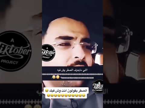 اللي ما يعرف الصقر وش فيه