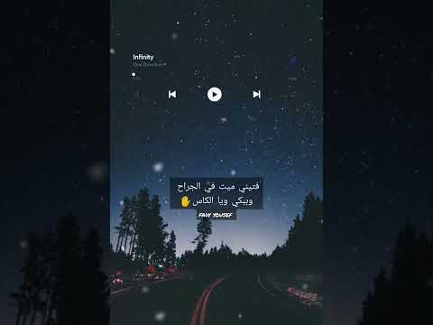 عصام صاصا يوم فراقك حالات حالات واتس