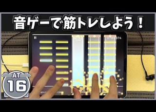  Phigros ERABY E CONNEC 1ON AT16 ALL PERFECT
