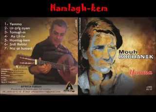  Mouh BOUHANIK Hamlaghk Em AUDIO Officiel