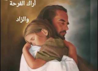 ترنيمة سألوذ بحضنك