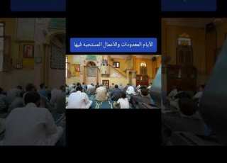 ست دعوات تجمع لك سعاده الدارين في الدنيا والاخره