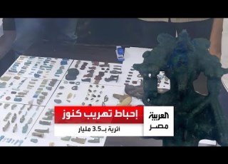 تماثيل لـ حورس ومجوهرات فرعونية بمخزن سري إحباط محاولة تهريب آثار بقيمة 3 5 مليار جنيه في نويبع