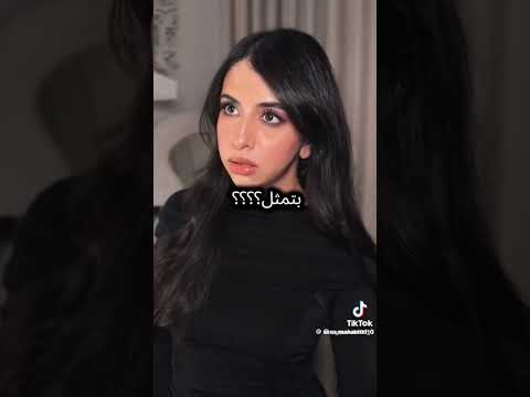 اسراء نبيل مش بتشتغل