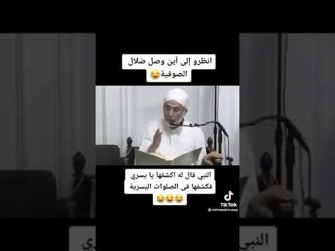 ضلالات الصوفي يسري جبر النبي صلى الله عليه وسلم قال له اكشفها يا يسر فكسفها في الصلوات اليسرية