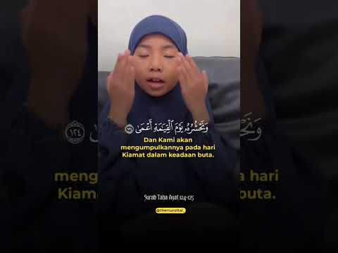 عائشة الرومي عائشة القرأن