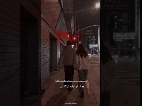 وماله عمر دياب كلمات