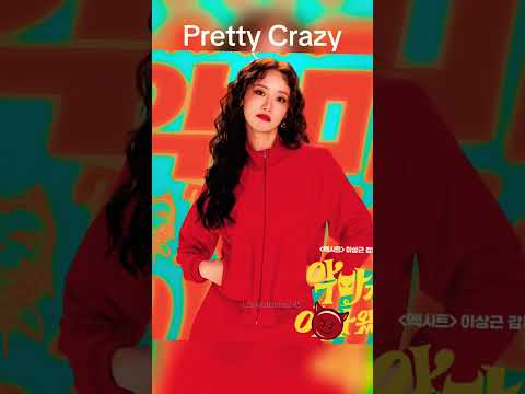 Pretty Crazy 2025 The Most Supernatural Date In Korean Cinema Ahnbohyun Imyoona Drakor