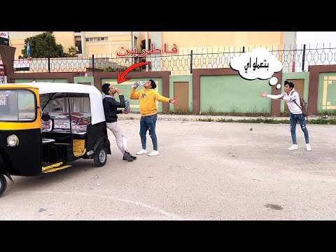 لما السحور يروح عليك وتروح المدرسه السلسيلي لما السحور يروح عليك وتروح المدرسه السلسيلي