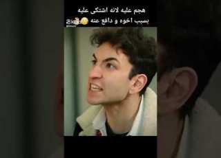 دوروك يدافع عن كاهان اخوتي