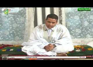 حكاية شاعر عن الاديب الكبير الراحل الشيخ ولد مكي رحمه الله قناة الموريتانية