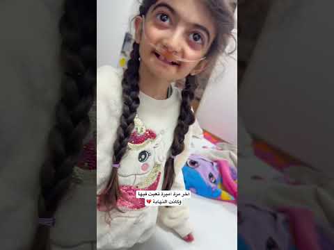 آخر مرة آميرة تعبت فيها وكانت نهاية Youtubeshorts