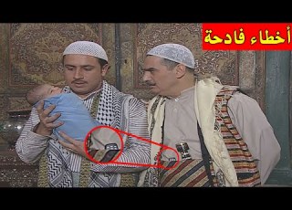 أخطاء ظهرت في مسلسل ليالي الصالحية اخطاء ليالي الصالحية كواليس وعثرات مسلسل لياي الصالحية