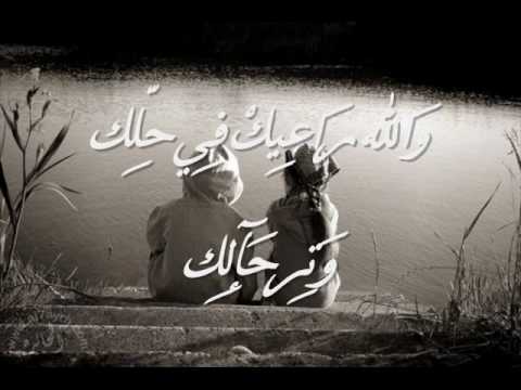 الونه اللي بـ قلبك وش بوآديها Wmv