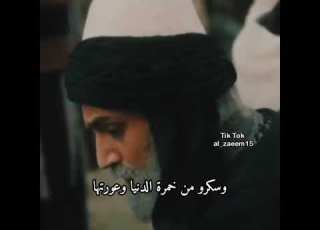 عقلاء المجانين ضاع المسلمون