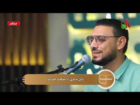 ياللي حبيتني وكان الحب دا غالي ابرام صبحي