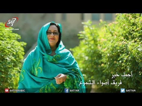 ترنيمة أجمل خبر فريق أضواء الشموع برنامج هانرنم تاني ترنيمة أجمل خبر فريق أضواء الشموع برنامج هانرنم تاني