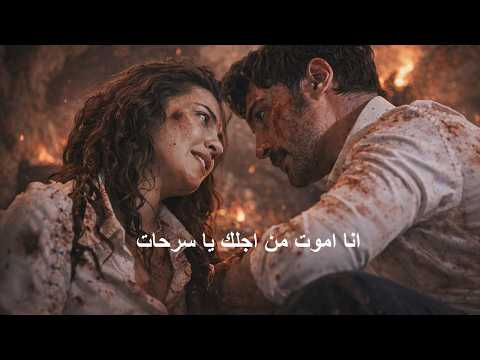 مسلسل الخليفة الحلقة 23 اعلان 3 مترجم