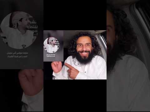 مصطفى المومري وترند سالم المسعودي الشعب الصيني ماله حل اكسبلور السعودية اليمن