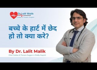  Hole In The Heart And Its Symptoms And Treatment In Children Dr Lalit Malik