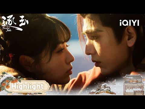 Fireworks Kiss Zhang Linghe S Sneaky Kiss On Tian Xiwei Gets Caught Pursuit Of Jade逐玉 IQIYI