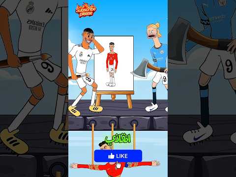 ميسي ينقذ كريستيانو رونالدو من هالاند في اللحظة الأخيرة Ronaldo Edit Football Cartoon