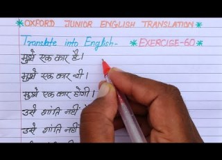  Exercise 60 Oxford Junior English Translation Exercise 60 Use Of Have Has Had