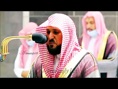 ما هذا الإبداع تلاوة باكية أسيفة ي حبرها الشيخ د ماهر المعيقلي بإحساس فريد من سـورة آل عمران