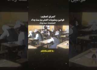 ست وداد