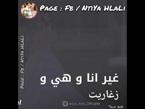 Clip Cheb Reda Palace Enfin ديت شا تمنيت NtiYa HLaLi