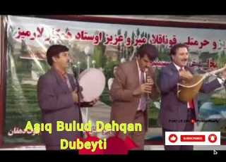  Cənubu Azərbaycan Aşıqları Aşıq Bulud Dehqan Dubeyti